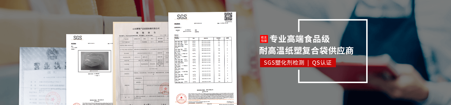 企業(yè)文化